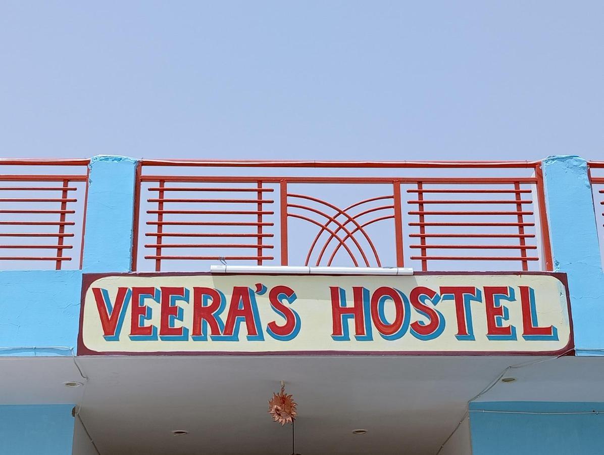 Veera'S Hostel بوشكار المظهر الخارجي الصورة